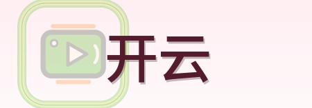 开云 Logo